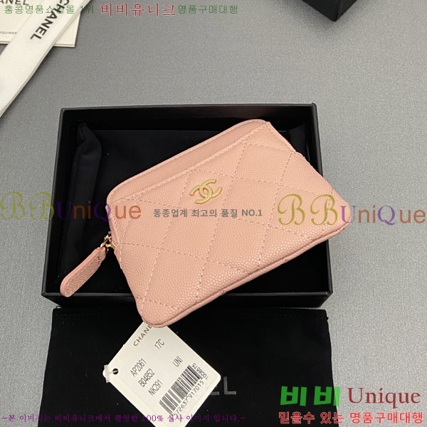 #��* Ŭ���� CC�ΰ� ���� ī������ AP2061-111