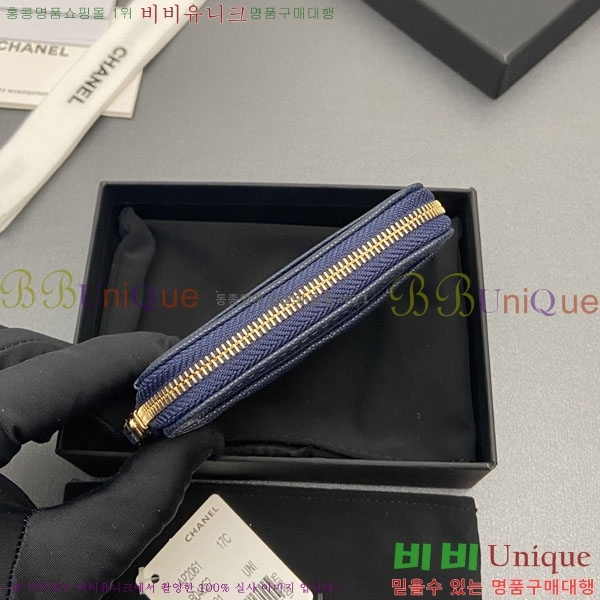 #��* Ŭ���� CC�ΰ� ���� ī������ AP2061-108