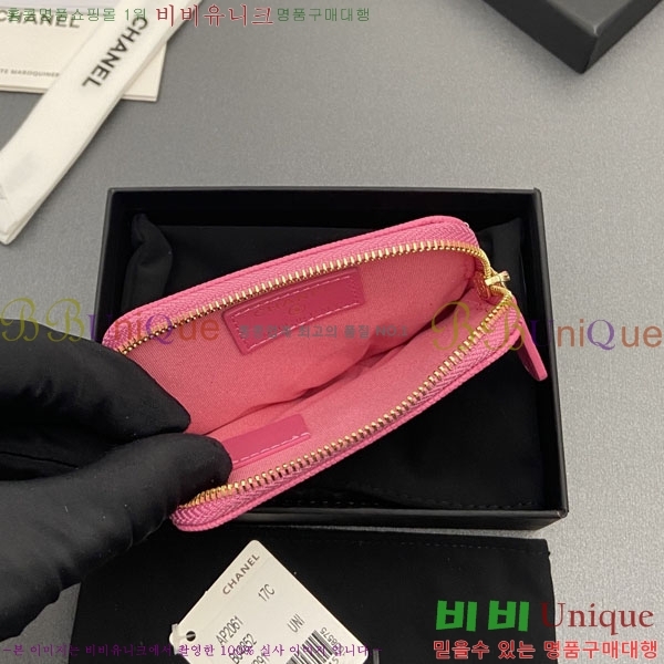 #��* Ŭ���� CC�ΰ� ���� ī������ AP2061-107