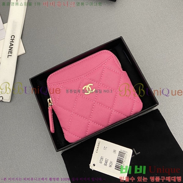 #��* Ŭ���� CC�ΰ� ���� ī������ AP2061-107