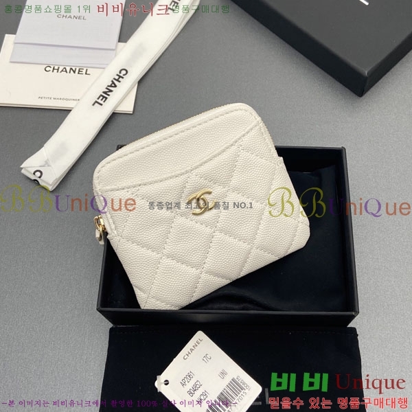 #��* Ŭ���� CC�ΰ� ���� ī������ AP2061-105