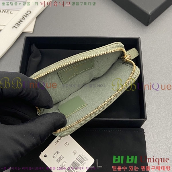 #��* Ŭ���� CC�ΰ� ���� ī������ AP2061-103