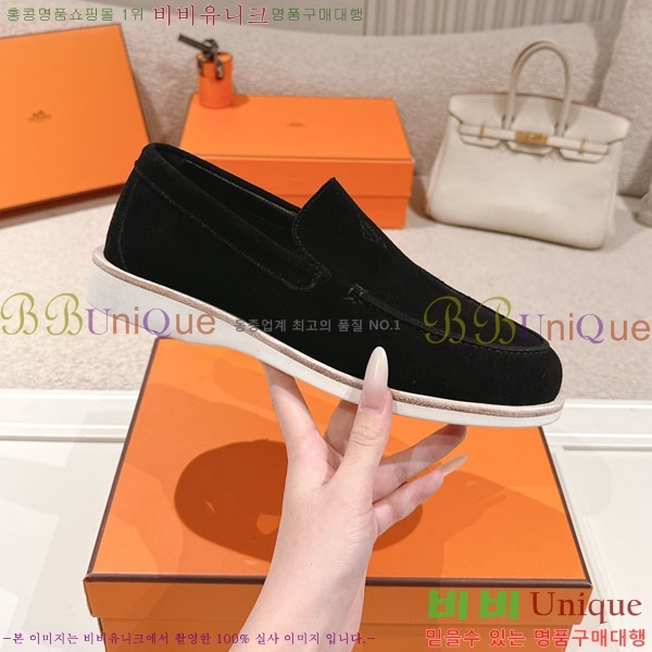 ���� �����޽� ���� H888061-2