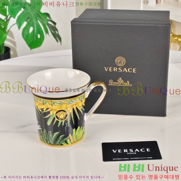 ������ü ���׸��� ��ǰ �� VS745251-2 (����9.5CM ����9.8CM)