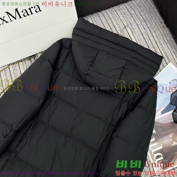 ���� ��**�� �ٿ� �е� MAX23456-10