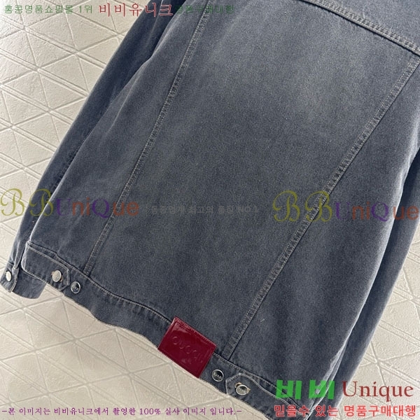 ���� ���� ��Ŷ GUC11288-2