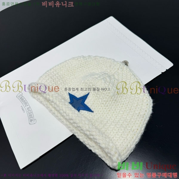 ũ������ ���� CH12033-2