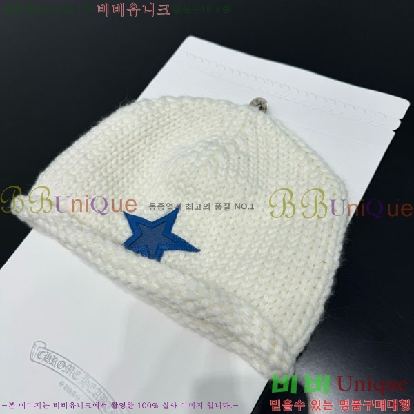 ũ������ ���� CH12033-2