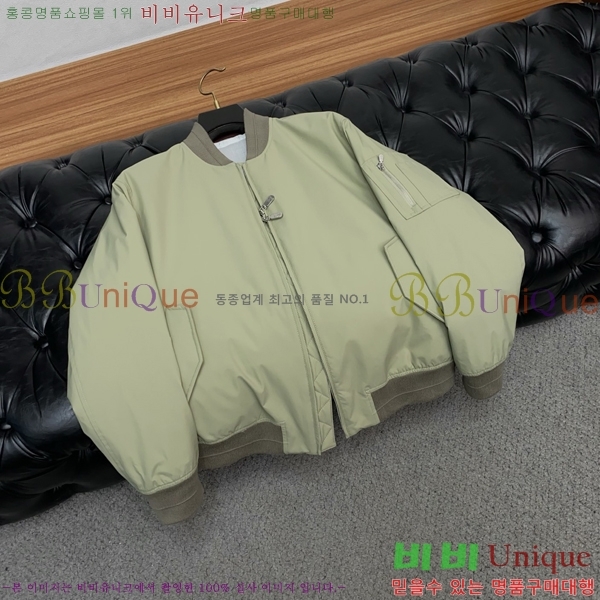 ���� ���ڷ� ��ġ�ڸ� ��Ŷ BC1237465-1