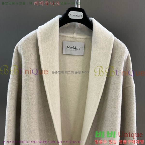 ���� ��**�� ��Ʈ MAX332407-4