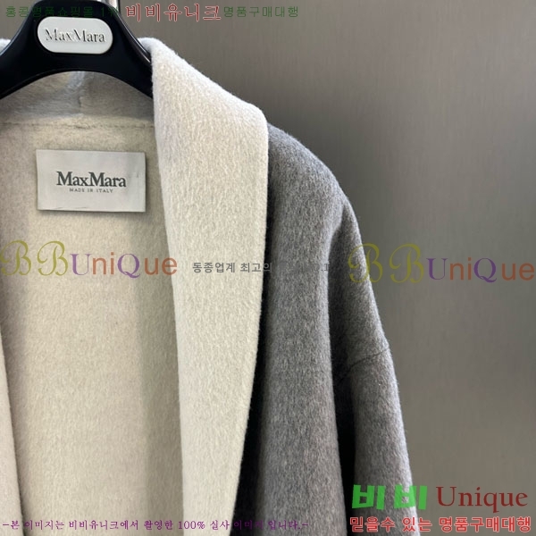 ���� ��**�� ��Ʈ MAX332407-5