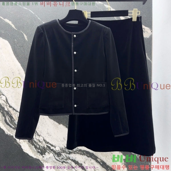 ���� ��� ��Ʈ DO632420-1