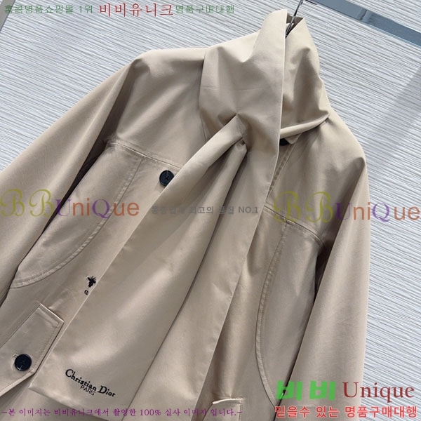 ���� ��� ��Ŷ ��Ʈ DO345054-1