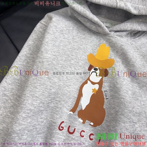 Ű�� ���� �ĵ�Ƽ GUC11288-9