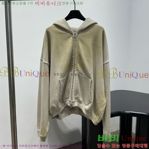 �������� �˷���� �� ��Ŷ AW450543-4