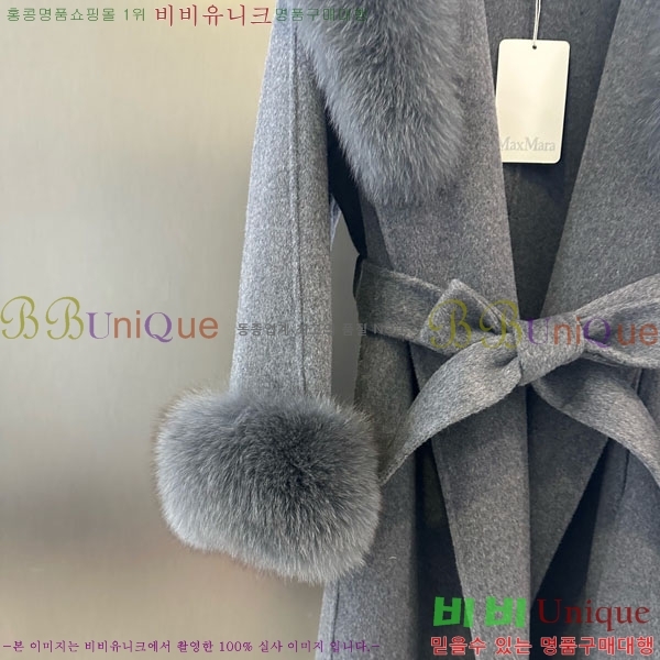 ���� ��**�� ��Ʈ MAX332407-11