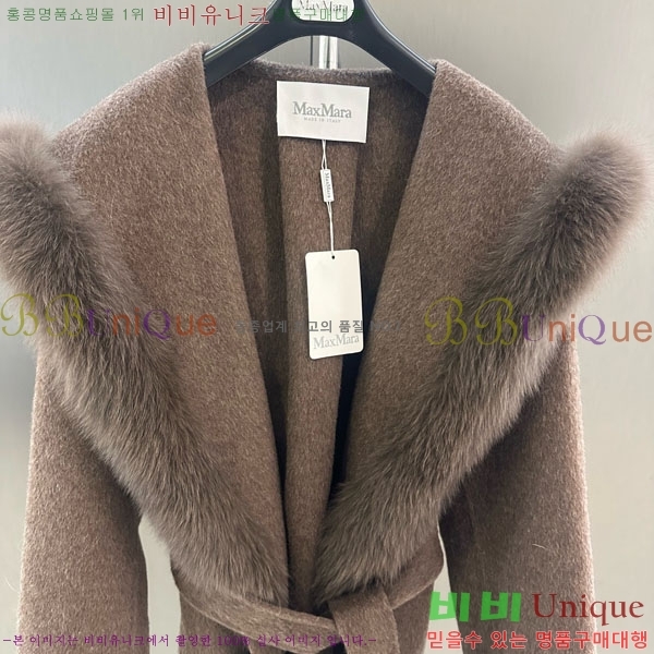 ���� ��**�� ��Ʈ MAX23404-2