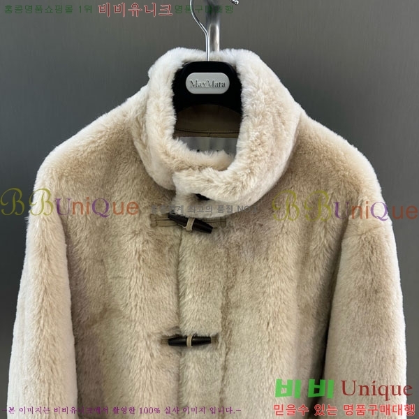 ���� ��**�� ��Ʈ MAX234054-1