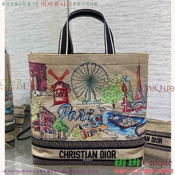 #��� �� ��Ʈ�� M1288-104