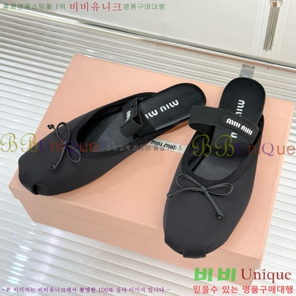 �̿�̿� �߷����� �� 29MU7245306-2