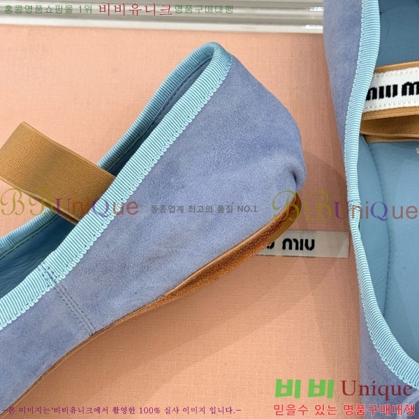 �̿�̿� �߷����� �÷����� 29MU7245305-3