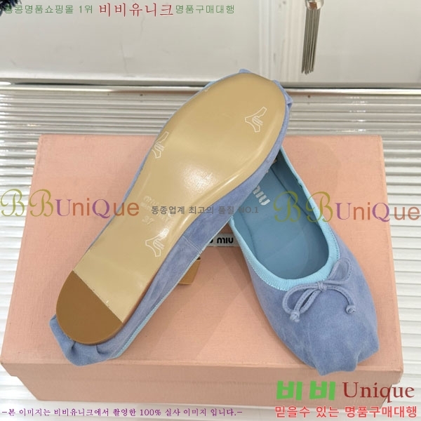 �̿�̿� �߷����� �÷����� 29MU7245305-3