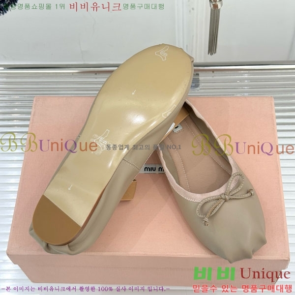 �̿�̿� �߷����� �÷����� 29MU7245305-5