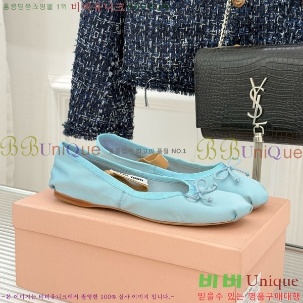 �̿�̿� �߷����� �÷����� 29MU7245305-8