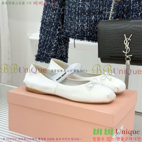 �̿�̿� �߷����� �÷����� 29MU7245305-9