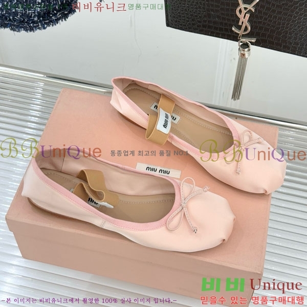 �̿�̿� �߷����� �÷����� 29MU7245305-13