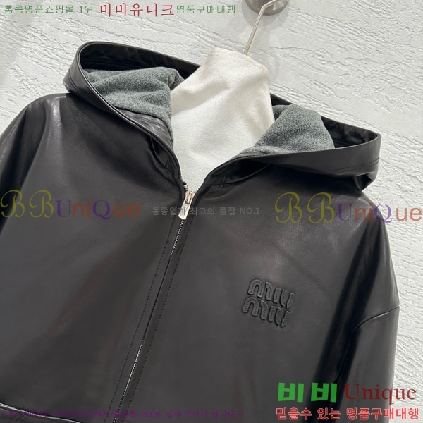 ���� �̿�̿� �簡�� ���� MIU43407-8