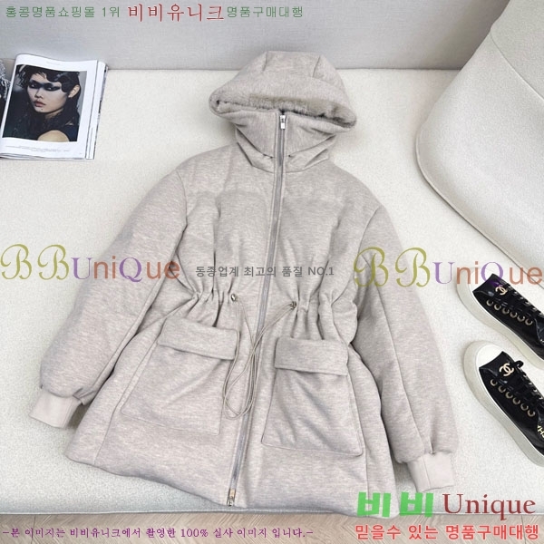 ���� �η�**�� �ٿ� �е� LP334577-10