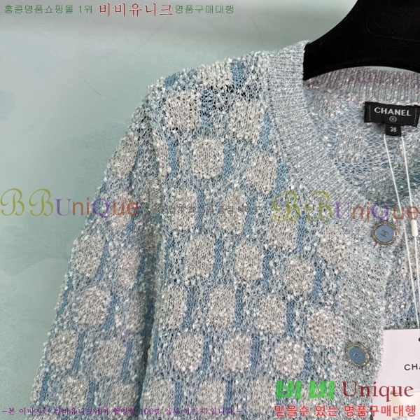 ���� ��* ������ ����� CH82907-24