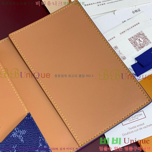 #���̺��� �н���Ʈ Ŀ�� M26831-103