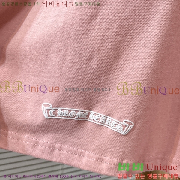 ���� ũ������ ���� Ƽ���� CH2521490-3