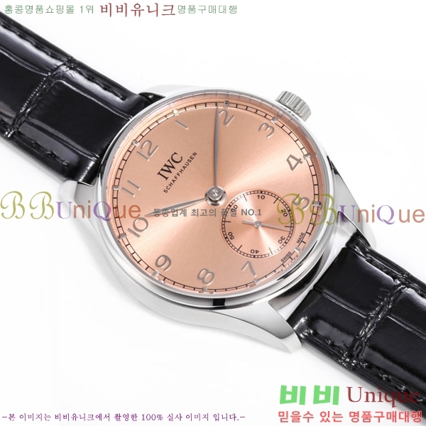 ���̴������� �ð� W950108-6