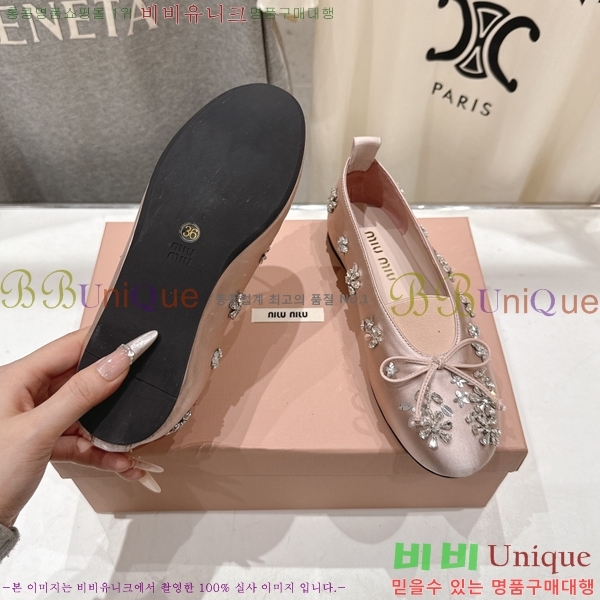 ���� �̿�*�� ��ƾ ���� �÷� ���� 36MU2512225-2