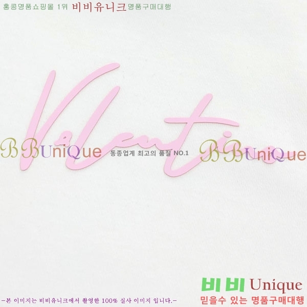 ���� �߷�Ƽ�� ������ V562414-2