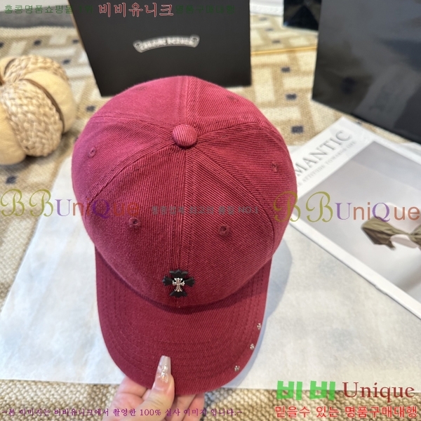 ũ������ ���� CH456452-1