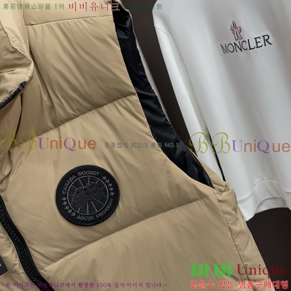 �������� ĳ���ٱ��� �е� ���� CA794218-1