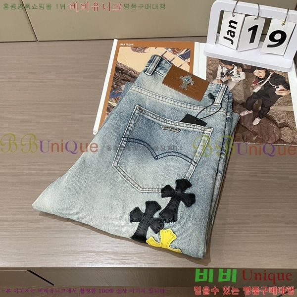 ���� ũ������ û���� CH245361-1