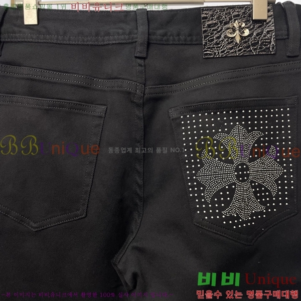 ���� ũ������ û���� CH245372