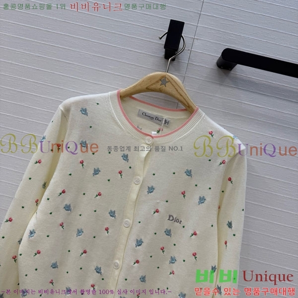 ���� ��� ������ ����� DO2346502-1