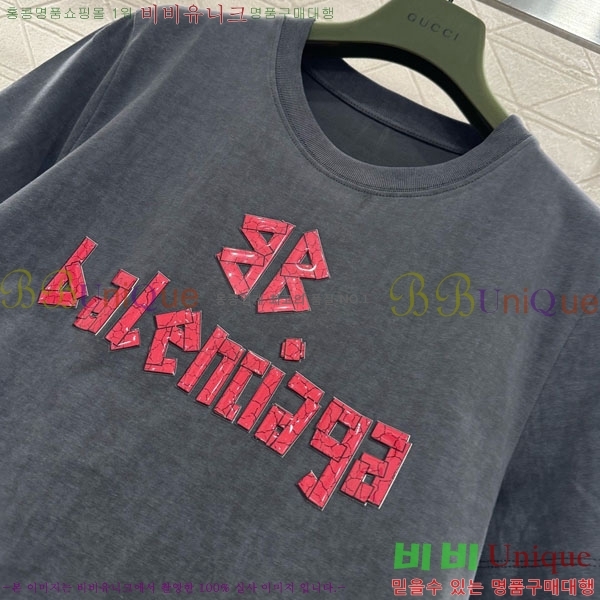 �������� �߷��þư� ���� Ƽ���� BL0745033-3