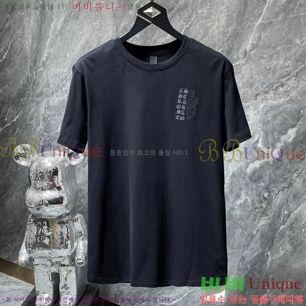 ���� ũ������ ���� Ƽ���� CH8533