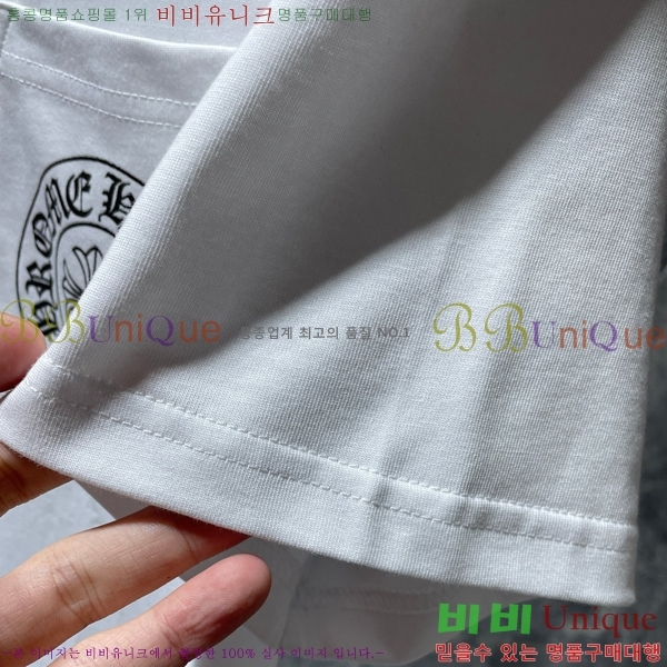 ���� ũ������ ���� Ƽ���� CH8043