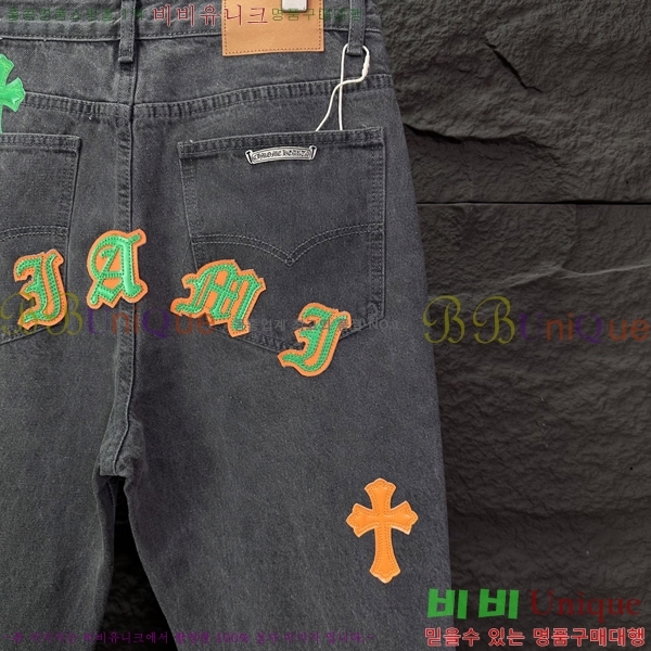 ���� ũ������ û���� CH242840