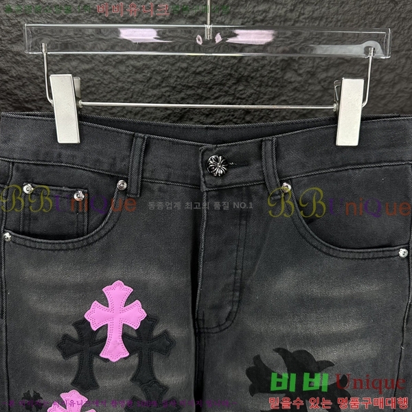 ���� ũ������ û���� CH242842