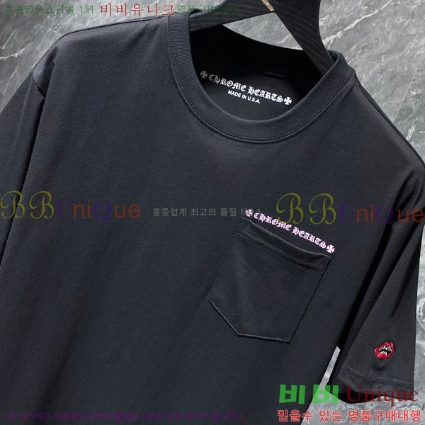 ���� ũ������ ���� Ƽ���� CH8507