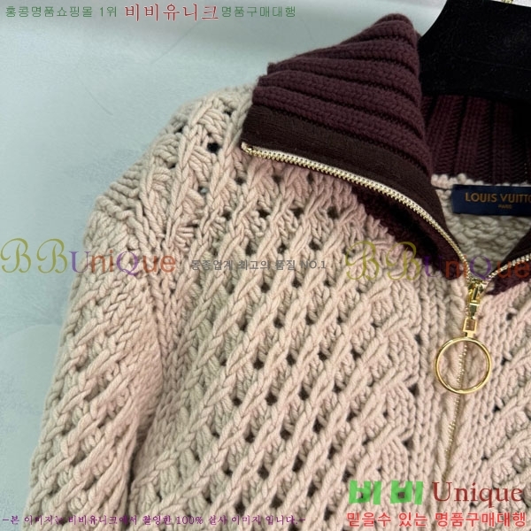 ���� ���̺��� ������ ��Ŷ LV645023-9